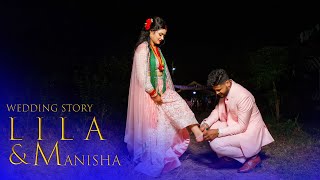 NEPALI CINEMATIC WEDDING II LILA amp MANISHA II p2 [upl. by Moreland]