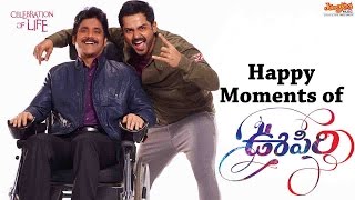 Happy Moments Of Oopiri  Oopiri Audio Launch  Nagarjuna  Karthi  Tamannaah [upl. by Gamber120]