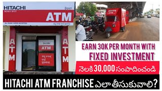 How to take the Hitachi ATM franchise Full process explained in detail  Full details in telugu [upl. by Engedus310]