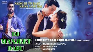 Naino Ki To Baat Naina Jane Hai Romantic Dj Song [upl. by Ver]