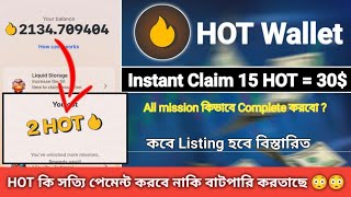 Hotocin Update  Hot Wallet Offer  claim Free Hot  HotCoin daily secret code  Hot Listing Date [upl. by Lhary]