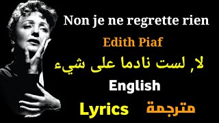 Edith Piaf  Non je ne regrette rien Lyrics English مترجمة [upl. by Baiel]