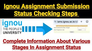 How to Check Ignou Assignment Submission Status  Ignou Assignment Status Checking Steps [upl. by Delgado56]