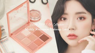 ETUDE 에뛰드 핑크 뮬리의 로맨틱한 감성을 가득 담은 뮬리로맨스 메이크업 룩💗 [upl. by Drugge]