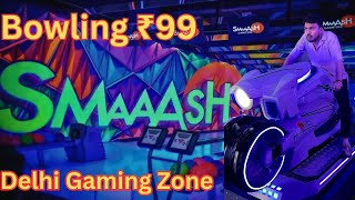 Smaash Gaming Zone Vlog  Best Place For Bowling  Smaaash Dwarka Sector 13  Only Bakchodi [upl. by Gravante970]