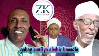 shirkiga suufida abwaanka Muwaxidiinta Abshir bacadle zaadkaaakhiro4727 [upl. by Caines]