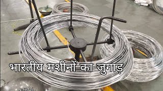 make in India  machine work header ARYANSHARMA309 [upl. by Rawdan]