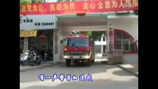 China Fire Service  Chinese Firefighters [upl. by Chuipek]