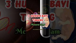 3 HUKUM BAYI TABUNG DALAM ISLAM bayitabung shorts [upl. by Oirasan400]