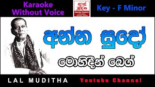 Anna Sudo අන්න සුදෝ Mohideen Beig Karaoke Song Without Voice [upl. by Oliric]