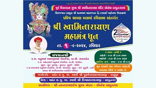 Bapunagar Mandir  Shree Swaminarayan Mahamantra Dhun 2024 [upl. by Mariana]