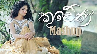 Kuweni කුවේණි Mashup Cover  Hansini Wimalsiri [upl. by Leanard327]