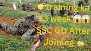 CRPF Training Video 🥰 SSC GD join CRPF  CRPF 13 week Training start Today Fauji Ki Training [upl. by Nosniv971]