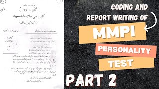 MMPI PERSONALITY TESTCODING OF MMPIREPORT WRITING OF MMPIPART 2 Easy explaination in urdu [upl. by Eltsyrhc]