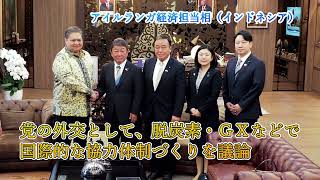 梶山ひろしの活動03（令和3年10月～令和6年9月）幹事長とともに東南アジア歴訪 [upl. by Hanas206]