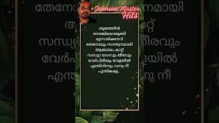 തൂമഞ്ഞിൻ നെഞ്ചിലൊതുങ്ങി  Johnson Master Hits  shortsfeed shorts johnsonmaster [upl. by Dehnel]