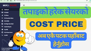 How to see WACC calculation of all script  Cost Price एकैपटक [upl. by Rochette]