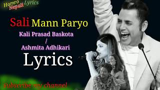 Sali Mann Paryo Lyrics  quotGhamad Sherequot Movie Song  Kali Prasad Baskota Ashmita Adhikari [upl. by Icul]