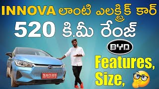 BYD E6 Electric Car Review in Telugu  520 KM Range China EV Car in India  Electric Cars Telugu [upl. by Airla]