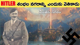 SHAMBHALA MYSTERY MYTHICAL CITY IN HIMALAYAS  V R RAJA FACTS  UNCHARTED CITY  TAMADA MEDIA [upl. by Rednasyl]