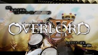 【Overlord S3 OP】オーバーロードⅢ  VORACITY by MYTH＆ROID を叩いてみた  Drum Cover [upl. by Pavla93]