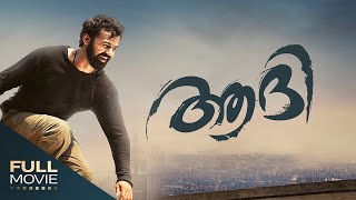 AADHI  ആദി  Amrita TV  Pranav Mohanlal [upl. by Ailimac]