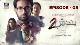 Aranyak Season 2  Official Trailer  Aranyak 2 Release Date Update  Aranyak 2 Update  Netflix [upl. by Nnylf]