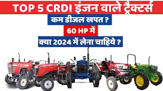 Top 5 CRDI Tractors in 60 HP I Trem IV Tractors I Diesel Mileage Price I Modified Thoughts [upl. by Drofub356]