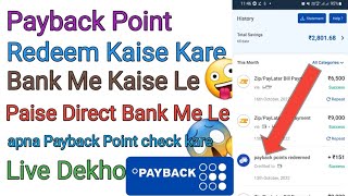 How To Redeem Payback Points And Convert To Cash  Payback Points Redeem Mobikwik  PaybackPoint [upl. by Nylakcaj]