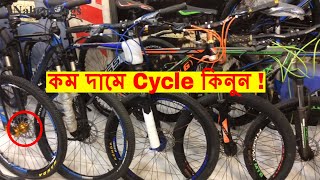 Cycle Wholesale Market In Bd 🔥 Best Place To Buy Cycle In Cheap Price In Dhaka 🔥 NabenVlogs [upl. by Ramon]