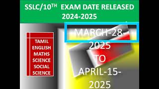 2025 10TH EXAM DATE RELESED [upl. by Fisa]