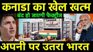 अब कनाडा का खेल हुआ खत्म  Canada Stuck in big trouble to ends SDS VISA program for India Student [upl. by Liv372]