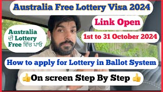 How to apply Australia free lottery visa 2024 How to apply ballot entry for Australia lottery visa [upl. by Norvell]