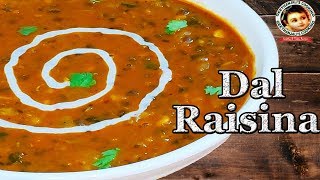 Dal Raisina  Indias most popular VIP Dal  PM Modis Swearing in Ceremony menu 2019  ದಾಲ್ ರೈಸಿನಾ [upl. by Ainek416]