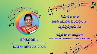 నిన్నటిదాకా శిలనైనా P Suseela Birthday Concert Episode 4 on Dec 29 2023Telugu SongsChimatamusic [upl. by Montano120]