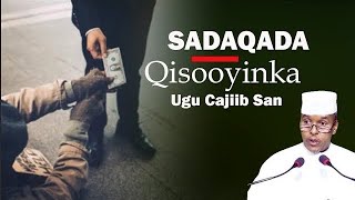 Sadaqada iyo Qisooyinka Ugu Cajiib Sanaa Sheekh Maxamed Ismaaciil [upl. by Annatsirhc]