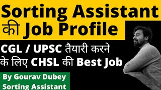 Job Profile Of Sorting Assistant  Gaurav Dubey  Fullscore [upl. by Ycat69]