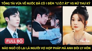 TổngTài Vừa Về Nước Đã Có 1 Đêm quotƯớt Átquot Vs Nữ Thư Ký Ai Ngờ Cô Lại Là Ng Vợ HợpPháp Anh Đòi LyHôn [upl. by Eednim]