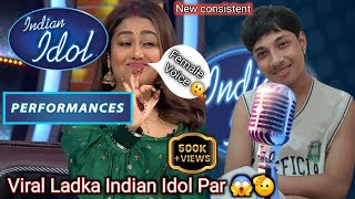 Indian Idol में इस Ladka Ne Stage Fad Diya 😲 indian idol Funny audition 😂 Tum Toh Dhokhebaaz Ho 💗 [upl. by Okihcas]