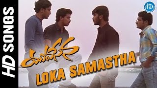 Loka Samastha Video Song  Yuvasena Movie  Sharwanand  Bharath  Jassie Gift [upl. by Jobye]