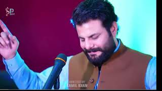 Zubair Nawaz new Song 2024 [upl. by Shabbir]