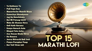 Top 15 Marathi Lofi Songs  Ya Sukhano Ya  Mala Ek Chanas Hava  Geli Kuth Gavana  Dada Kondke [upl. by Gujral]