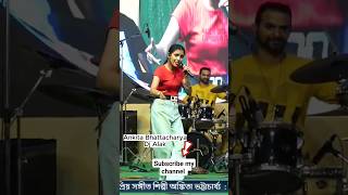 fagunero mohonay mon matano mohuay song djalak Ankita Bhttacharya [upl. by Erida873]