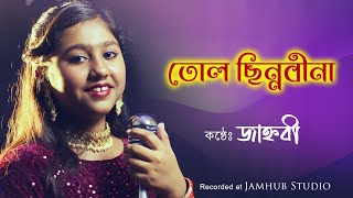 Tolo Chhinabeena Ekanta Apan Asha Bhosle Cover Song by Singer Janhabi [upl. by Lzeil]