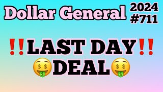 2024711🤑Dollar General Couponing‼️LAST DAY‼️DEAL🤑Must Watch👀👀 [upl. by Doownel142]