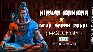 Kelichya Panavar  Hirava Kankar  Deva Sapan Padal  Mashup Song  Dj Ratan Akot [upl. by Enelyk]