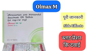 Olmax M 25  Olmax M 50 Tablet Uses Side effects info in Hindi OlmesartanMetoprolol [upl. by Ollecram500]