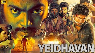 Yeidhavan South Blockbuster Hindi Dubbed Action Movie  Kalaiyarasan Satna Titus  New South Movies [upl. by Hairej]