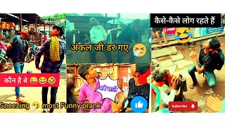 pushpesh 😂 prank funny [upl. by Aicad35]