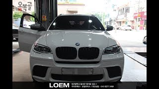 BMW X6 M50d E71 Kufatec Sound Booster 쿠파텍 사운드부스터 로엠모터스 대구 [upl. by Edahsalof422]